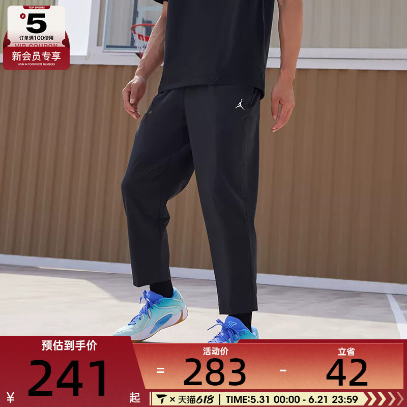 NIKE耐克男子JORDAN黑色运动训练户外健身长裤IF2155-010
