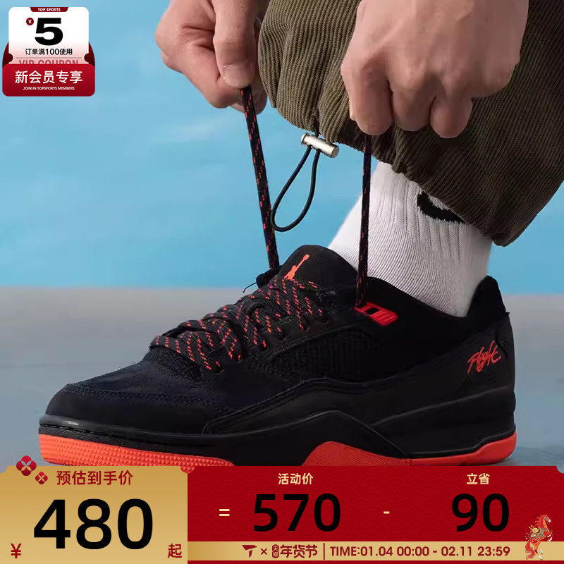 马年系列丨NIKE耐克男子JORDAN FLIGHT黑红运动篮球鞋HF3255-011
