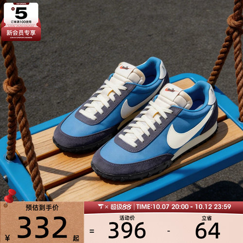 NIKE耐克男子WAFFLE RACER运动休闲鞋IM8658-401