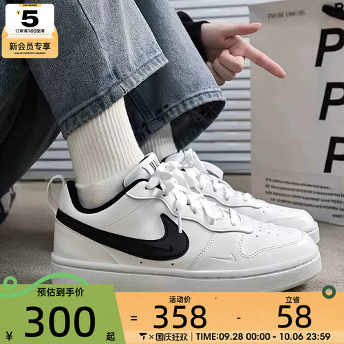 滔搏丨NIKE耐克大童鞋COURT酷菠萝潮流休闲鞋运动板鞋IV5964-102