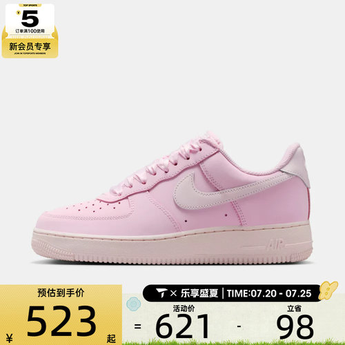 NIKE耐克女子W  AIR FORCE 1 RETRO PRM运动休闲鞋IR0871-600