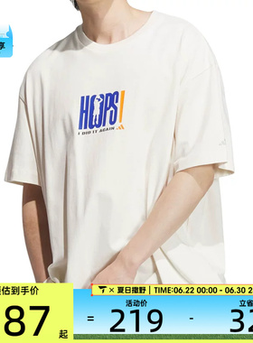 adidas阿迪达斯男子运动休闲短袖T恤JN0743