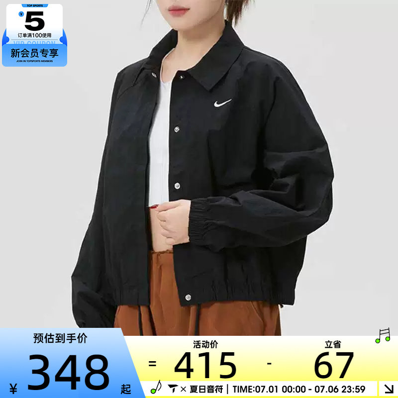 NIKE耐克女子黑色运动健身跑步翻领夹克外套IF0213-010
