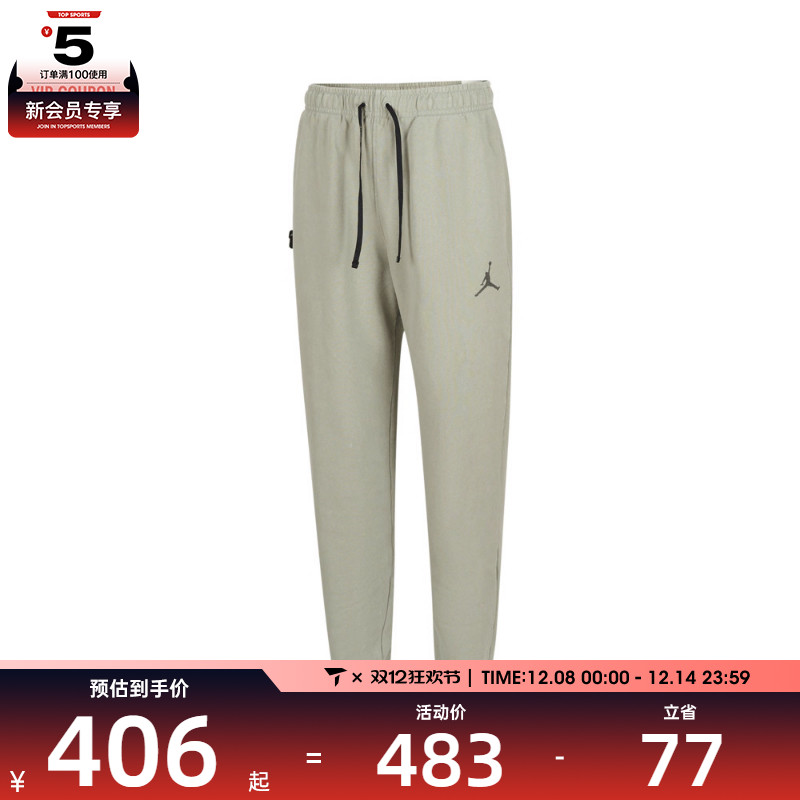 NIKE耐克男子AS M J FLC PANT GCEL运动长裤HV8951-370