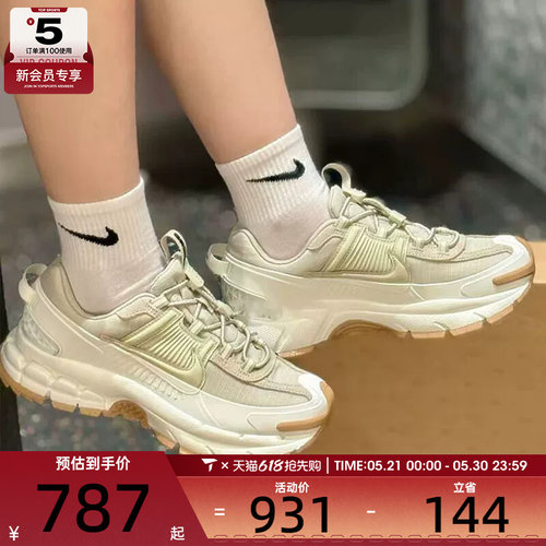 NIKE耐克女子迈柔ZOOM VOMERO复古运动训练跑步鞋HQ2181-100
