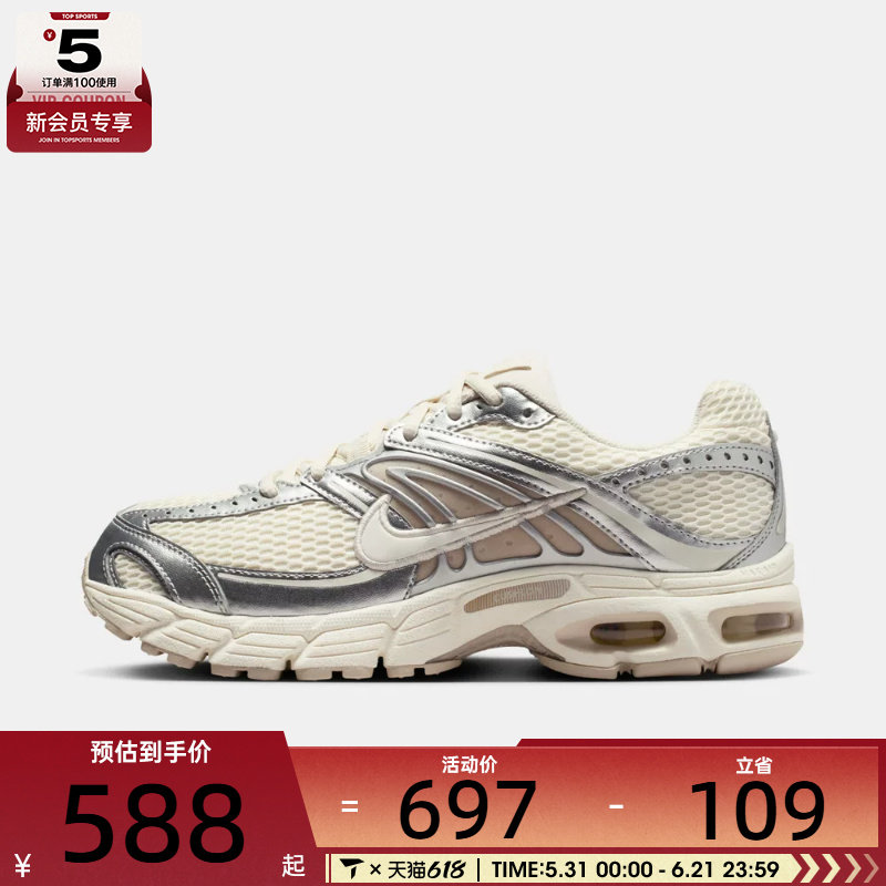NIKE耐克女子AIR MAX MOTO 2K米白银复古老爹鞋运动鞋HQ2056-108