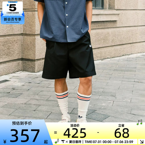 adidas阿迪达斯三叶草男子M WOVEN SHORTS运动休闲短裤KG6693