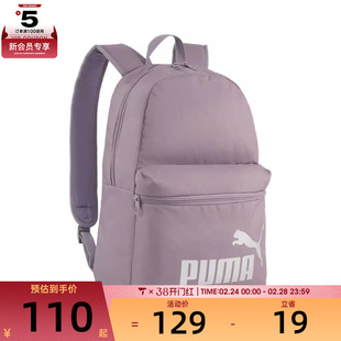 puma彪马男女PUMA PHASE Backpack 运动休闲双肩包09241823