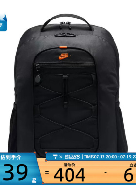 NIKE耐克大童Y NIKE HAYWARD运动休闲双肩包HJ8231-010