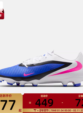 NIKE耐克男子暗煞系列FG/MG运动训练足球鞋HJ4564-446