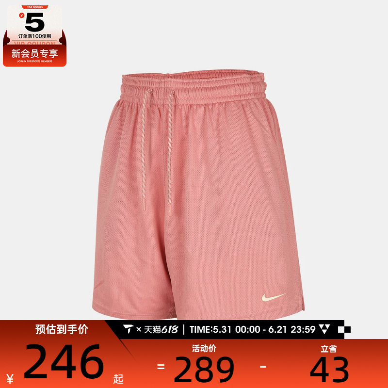 NIKE耐克女子萨布丽娜篮球运动训练针织五分裤短裤IF3351-618