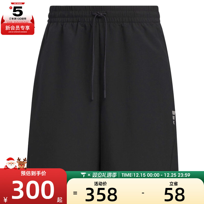 adidas阿迪达斯男子FUSTL M WV SHO2运动休闲短裤KC6069