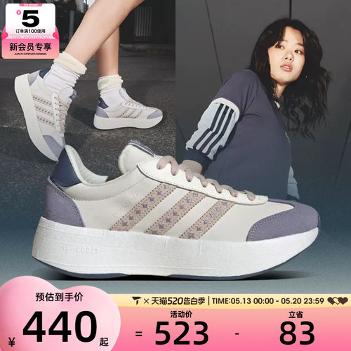 adidas阿迪达斯三叶草男女CITY RNR W运动休闲鞋JR8026