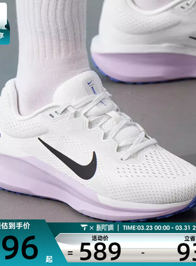 NIKE耐克女子AIR WINFLO 11时尚运动健身训练跑步鞋FJ9510-112