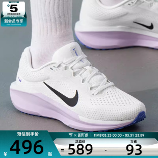 FJ9510 NIKE耐克女子AIR 运动健身训练跑步鞋 11时尚 112 WINFLO