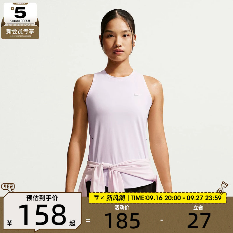 NIKE耐克女子透气轻便速干跑步背心运动休闲无袖T恤HQ0621-583