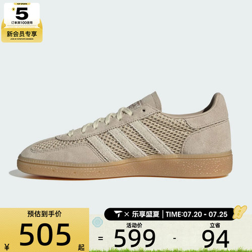 adidas阿迪达斯三叶草男女HANDBALL SPEZIAL W运动休闲鞋IH1513