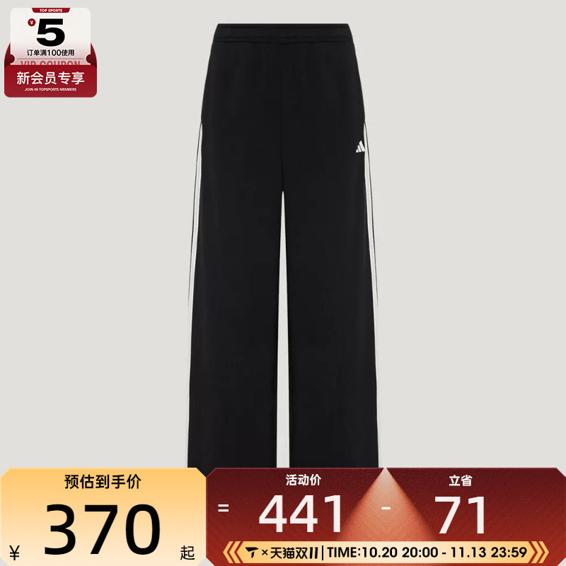 滔搏丨adidas阿迪达斯女子FAV 3S KN PNT 2运动休闲长裤KZ1566