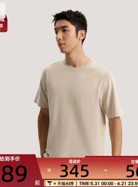 adidas阿迪达斯男子WUZONG LIANG T运动休闲短袖T恤KG0824