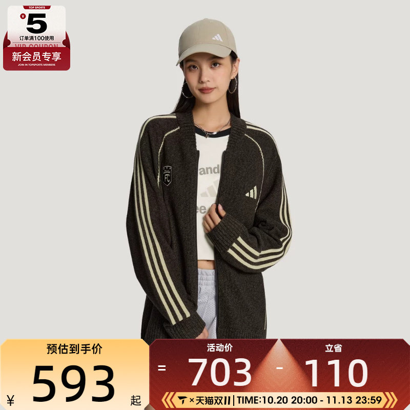 滔搏丨adidas阿迪达斯男女M KNIT 运动休闲夹克外套LF5894