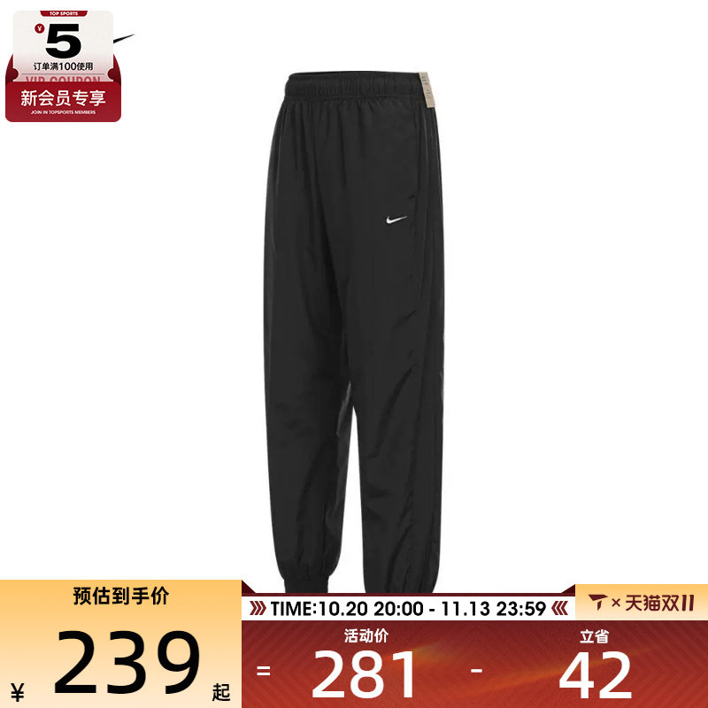NIKE耐克女子OTG UV ESSNTL WVN运动裤宽松休闲长裤FV7661-010