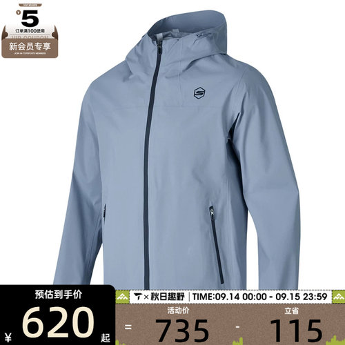 SKECHERS斯凯奇男子运动健身夹克外套P324M013-011T