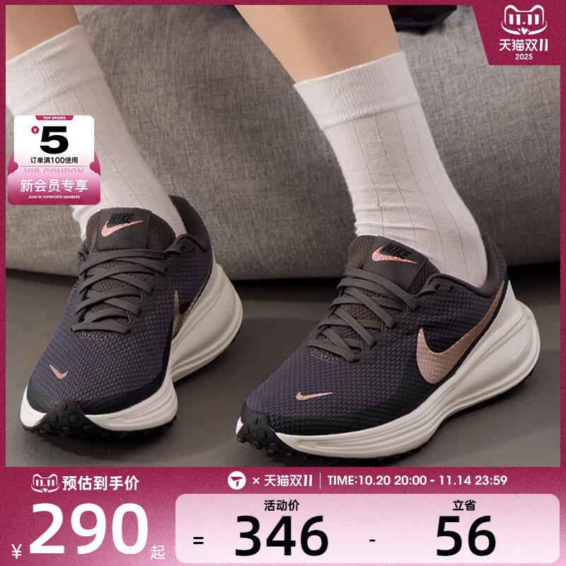 NIKE耐克女子REVOLUTION 8运动训练公路缓震跑步鞋HJ8485-200
