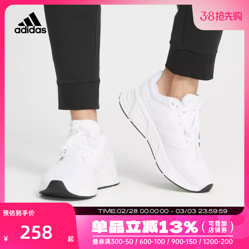 adidas阿迪达斯2023冬季新款男鞋户外休闲运动鞋男士跑步鞋HP6643