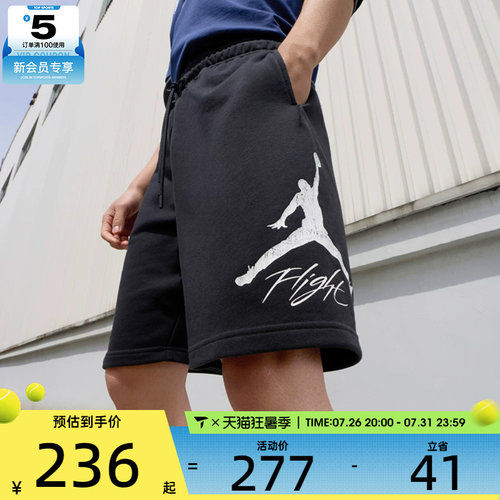 NIKE耐克男子AS M J ESS FLC HBR 9' SHORT LB运动短裤FV7310-010