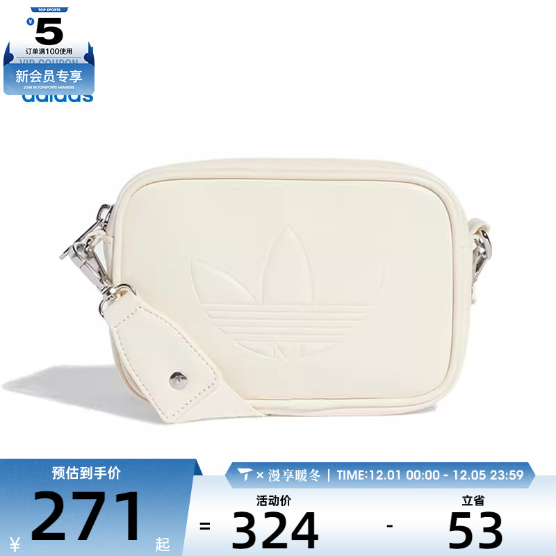 adidas阿迪达斯三叶草男女运动休闲斜挎包KB2624