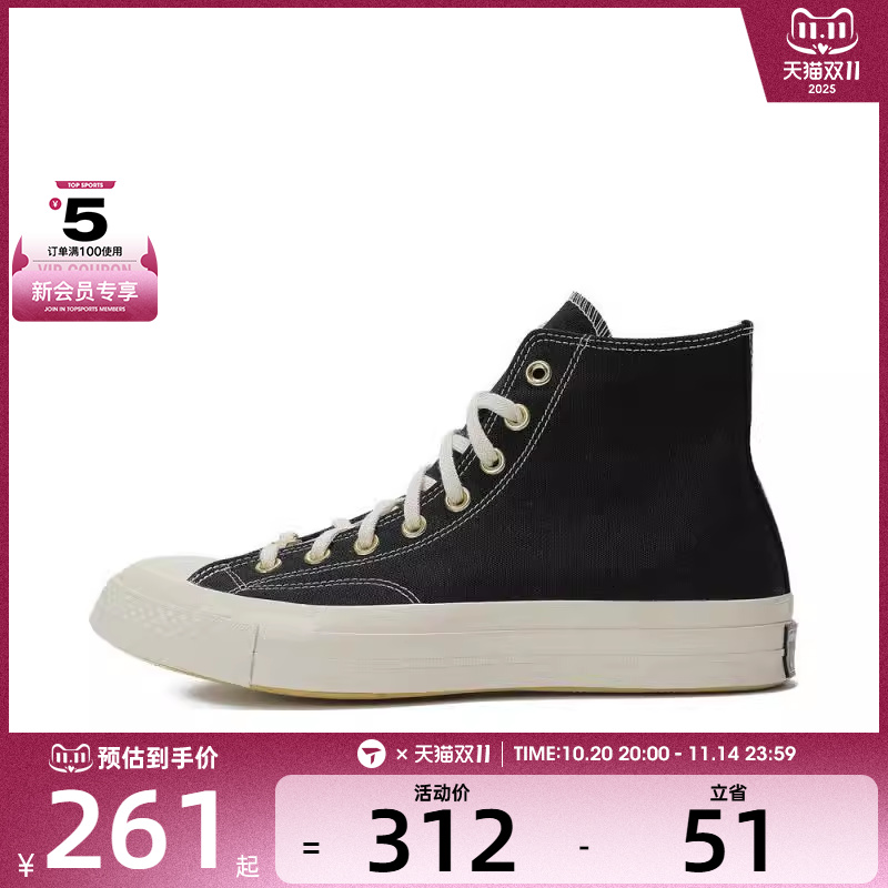 匡威中性高帮系带Chuck Taylor 70S运动帆布鞋A12462C