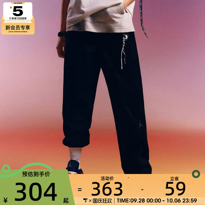NIKE耐克男子JORDAN黑色直筒运动裤梭织休闲长裤HF9330-010