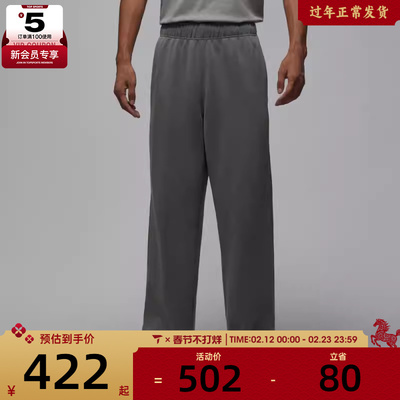 NIKE耐克男子jordan塔图姆运动休闲针织直筒长裤IH0607-084