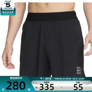 NIKE耐克男子运动休闲短裤FZ6914-010