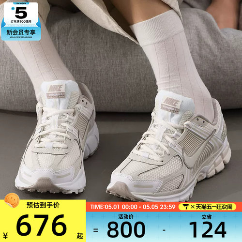 NIKE耐克女子ZOOM VOMERO 5迈柔复古跑鞋风时尚休闲鞋FJ2028-107