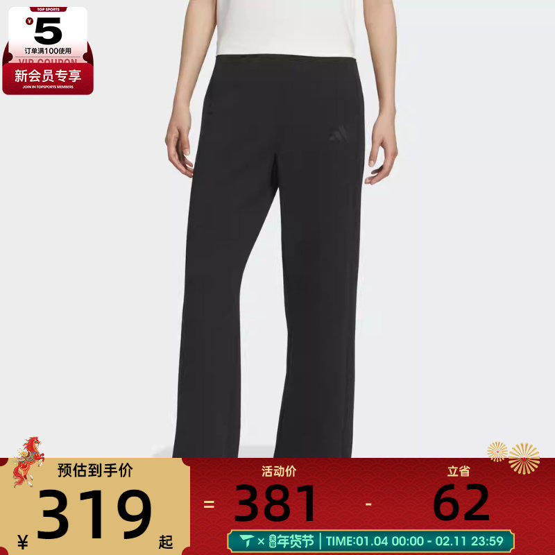adidas阿迪达斯女子运动训练休闲宽松长裤KC0021