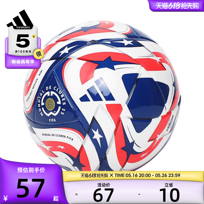 adidasϴ˹ŮFCWC MINI˶JD382754.4Ԫ