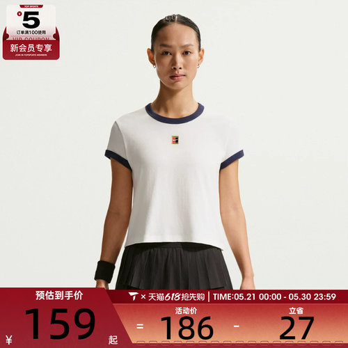 NIKE耐克女子网球风运动休闲健身复古短袖T恤IH5060-133