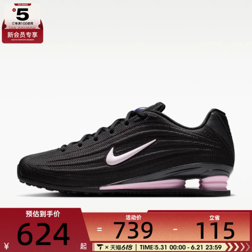 NIKE耐克女子SHOX低帮缓震运动健身训练休闲鞋HQ7540-006