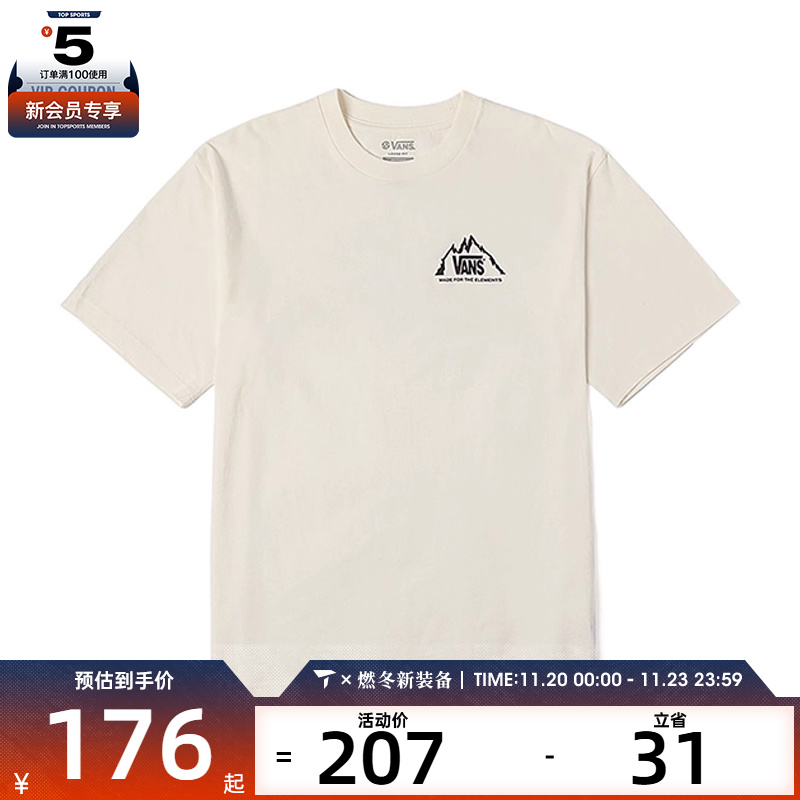 VANS范斯男子运动休闲短袖T恤VN000JQPC9F