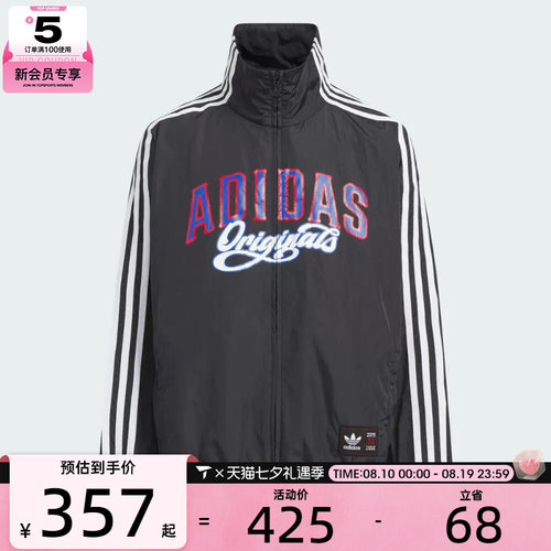 adidas阿迪达斯大童JK BB WV JKT运动健身夹克外套KG3319