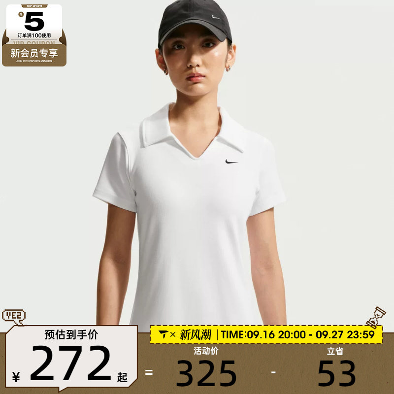 NIKE耐克女子运动休闲连衣裙 IO2719-100