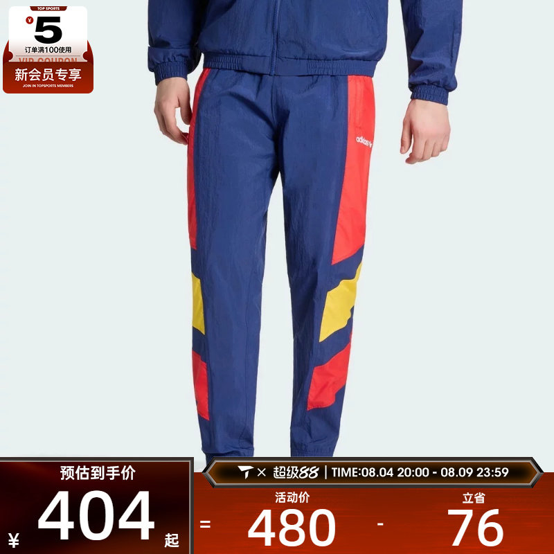 adidas阿迪达斯男子时尚撞色束脚裤运动休闲长裤KG2576