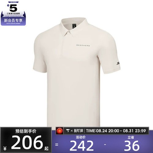 SKECHERS斯凯奇男子运动休闲短袖T恤P225M013-00F1