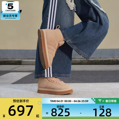 adidas阿迪达斯三叶草男女WORI-CLASSIC厚底时尚运动休闲鞋JR3735