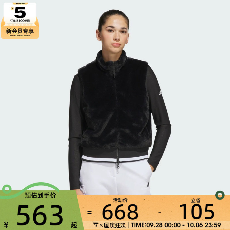 滔搏丨adidas阿迪达斯女子轻柔雅双面穿运动休闲马甲背心KG2165