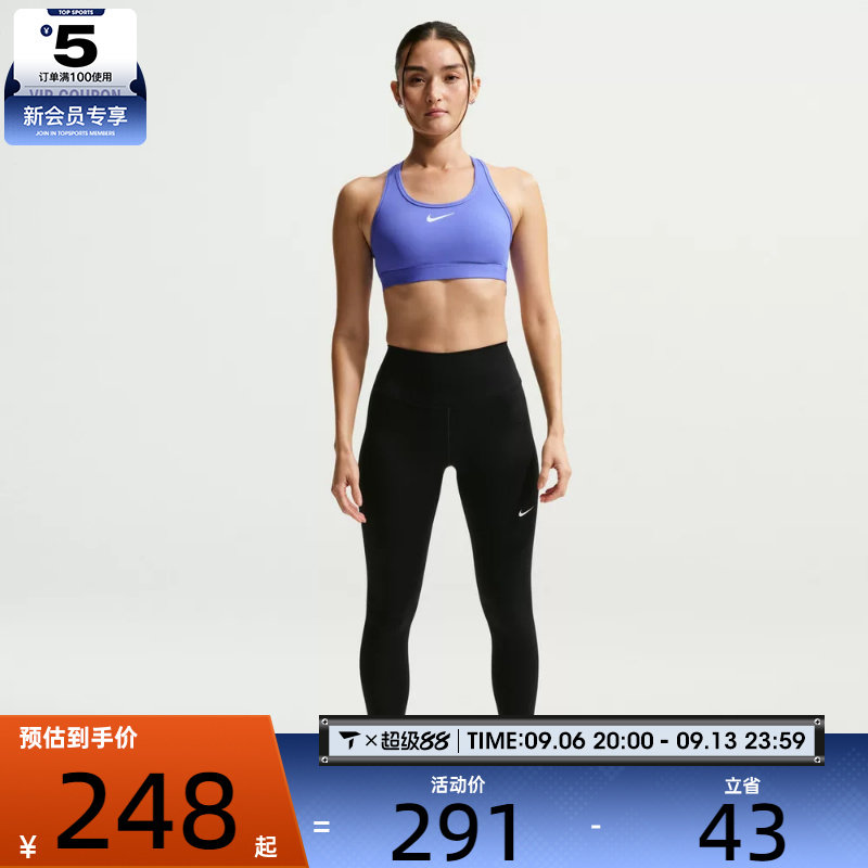 NIKE耐克女子运动训练健身跑步紧身长裤FN3233-013