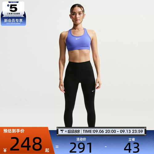 NIKE耐克女子运动训练健身跑步紧身长裤FN3233-013