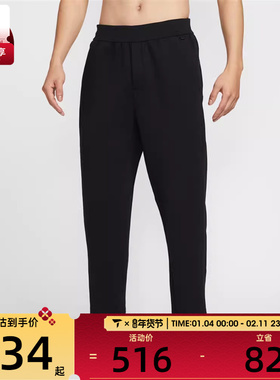 NIKE耐克男子DF 24.7 IS PANT运动休闲长裤HQ6971-010
