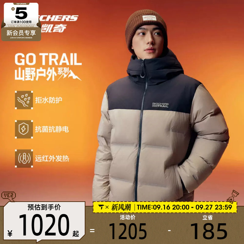 SKECHERS斯凯奇男子运动休闲羽绒服P425M165-05F0